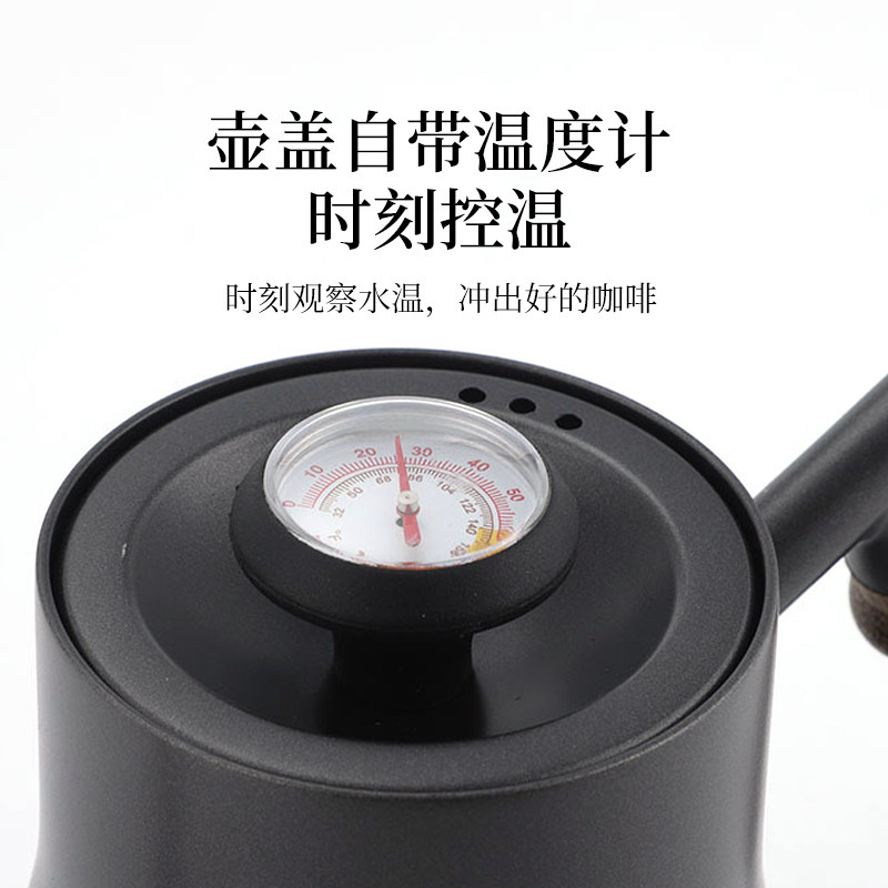手冲咖啡壶不锈钢长嘴壶细口壶带温度计木柄防烫把手家用咖啡器具