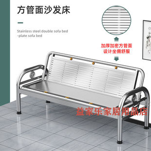 不锈钢沙发304靠背家用椅子沙发牀两用休闲摺叠三人排椅长椅单人