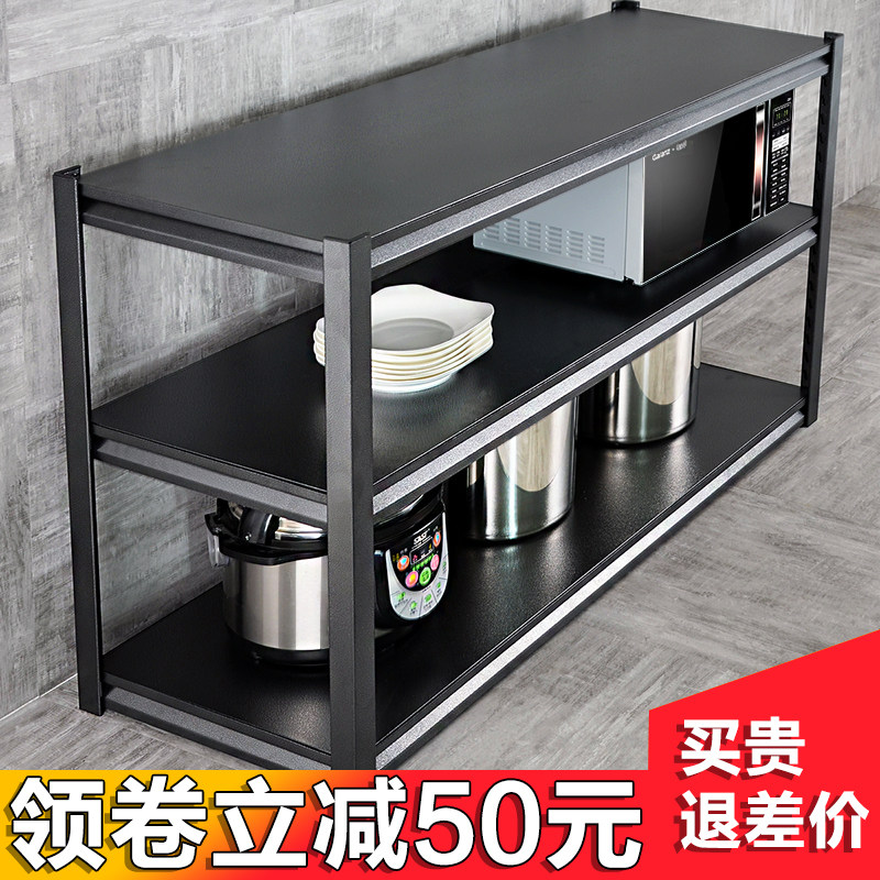 厨房置物架收纳储物架4家用落地金属3层柜子客厅锅具电器架子