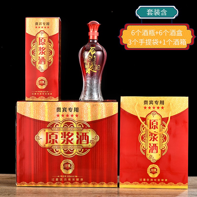 定制喜酒瓶白酒瓶一斤装玻瓶空酒瓶婚庆酒瓶陶瓷瓶包装红色包邮