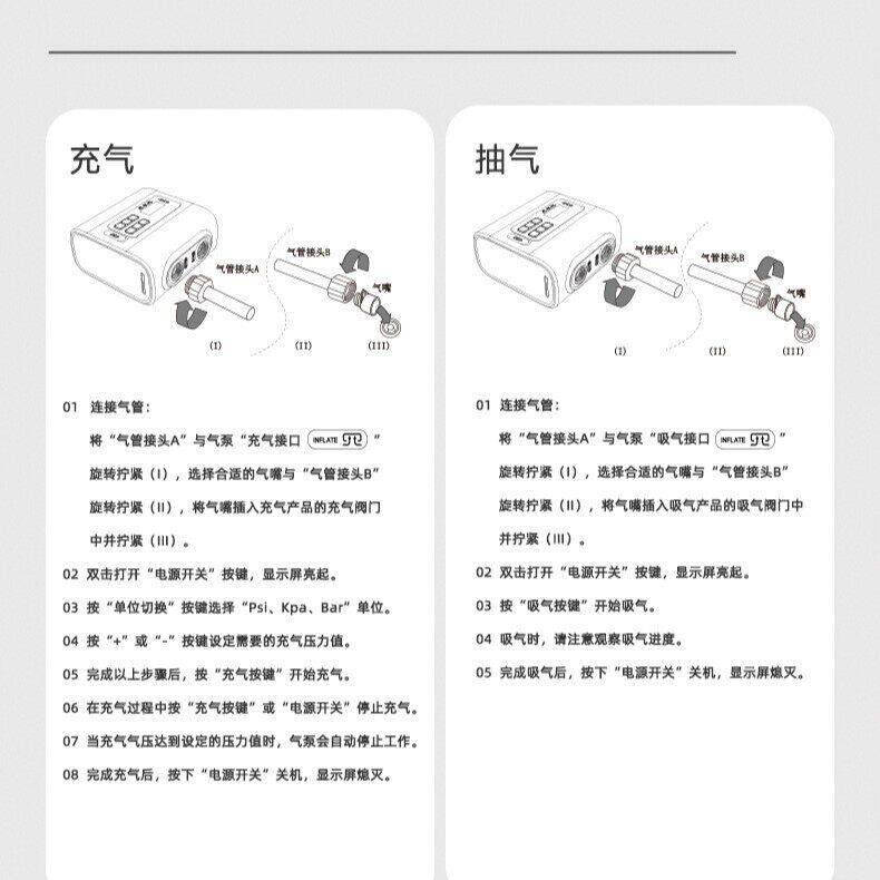 蓄电户STX外游露营垫床泳池游圈电动充气气泵泳可抽气