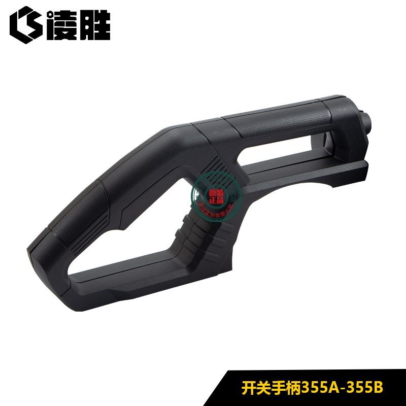凌胜355A/355B切割机原厂配件定 转子机壳手柄开关摇臂碳刷钢切王图片