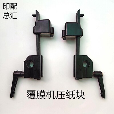 全自动模切机配件裱纸机齐纸块覆膜机飞达压纸块模切机压纸块组装
