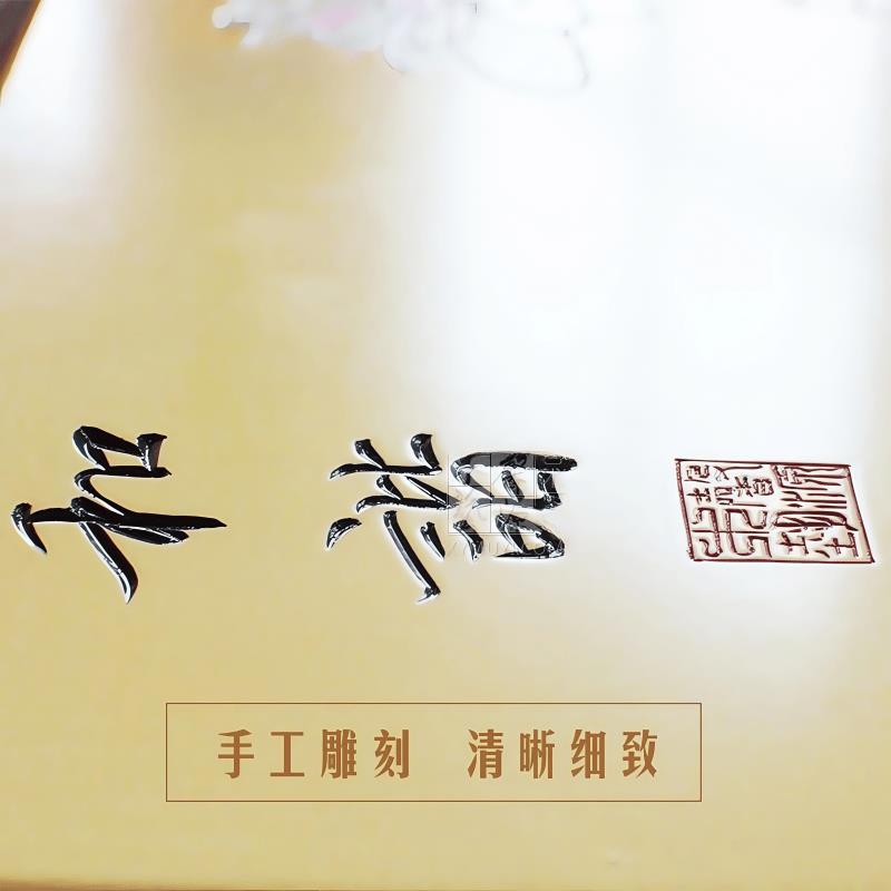 馨源木艺实木雕刻手绘新中式办公室靠山图客厅沙发背景墙装饰挂画