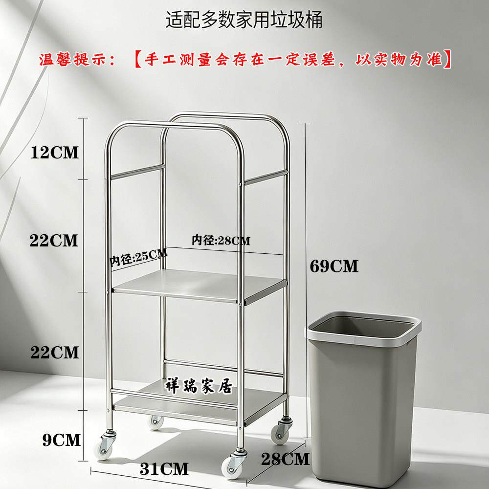 d圾i不桶锈钢收纳架带轮可y移动厨房免弯830腰垃置物支架多功能推