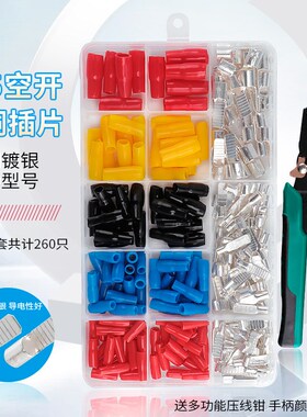 C45插针插片紫铜焊口接线端头断路器DZ47空气开关用冷压多功能钳