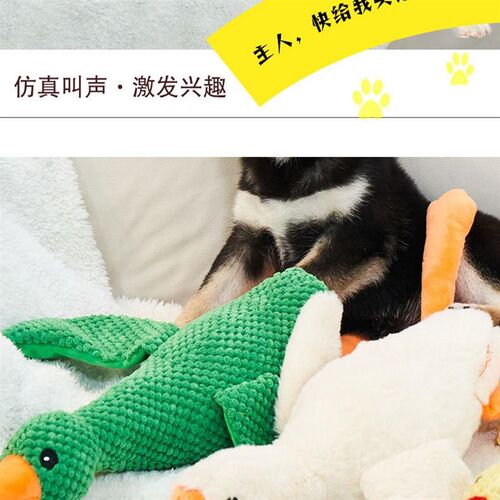 狗狗玩具发声大鸭中小型犬独处磨牙解闷神器柯基柴犬幼犬洁齿用品