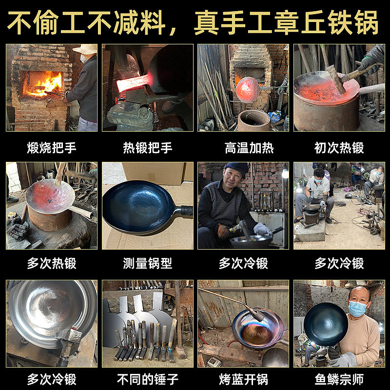 新款正宗章丘铜锅鱼鳞纹款章丘纯手工锻打铁锅家用送人