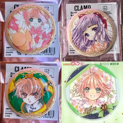 日谷魔卡少女樱小樱知世李小狼CLAMP展原画吧唧天空树特典明信片