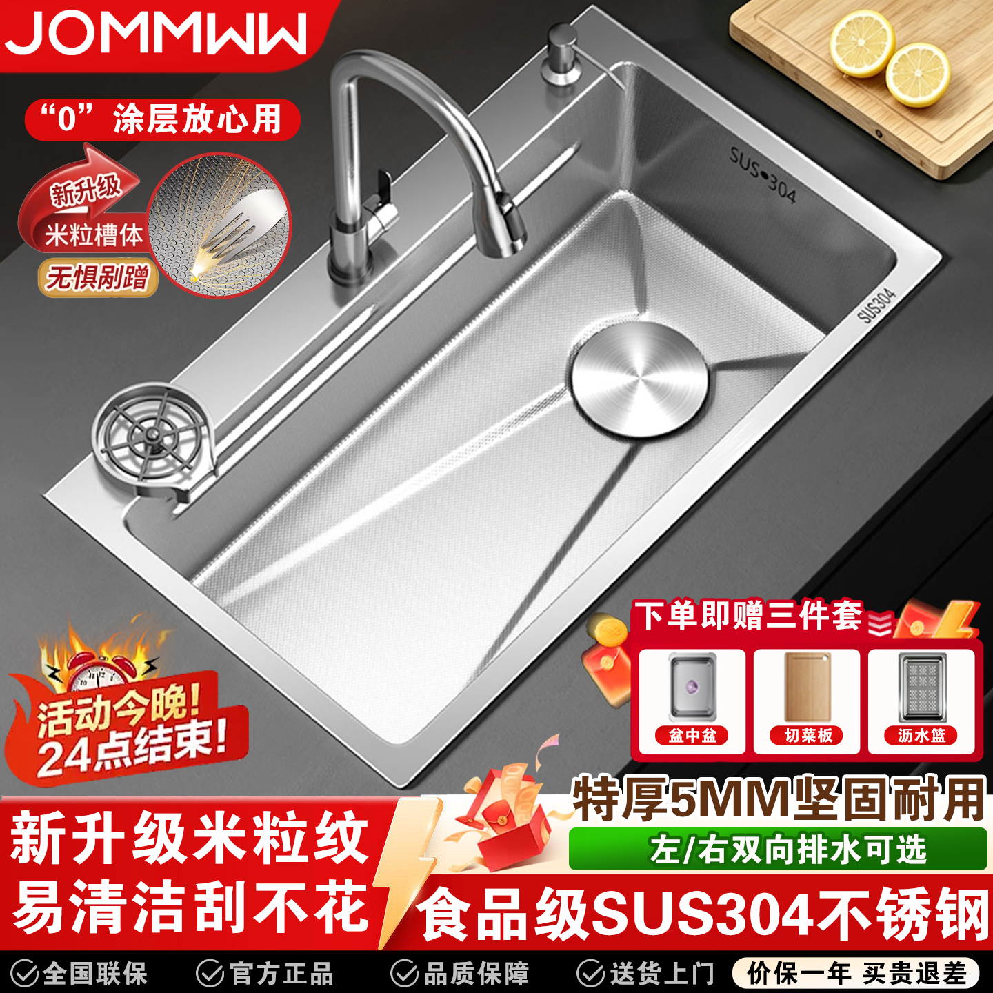厨房水槽大单槽米粒压纹加厚SUS304不锈钢洗菜盆家用洗碗槽池台下