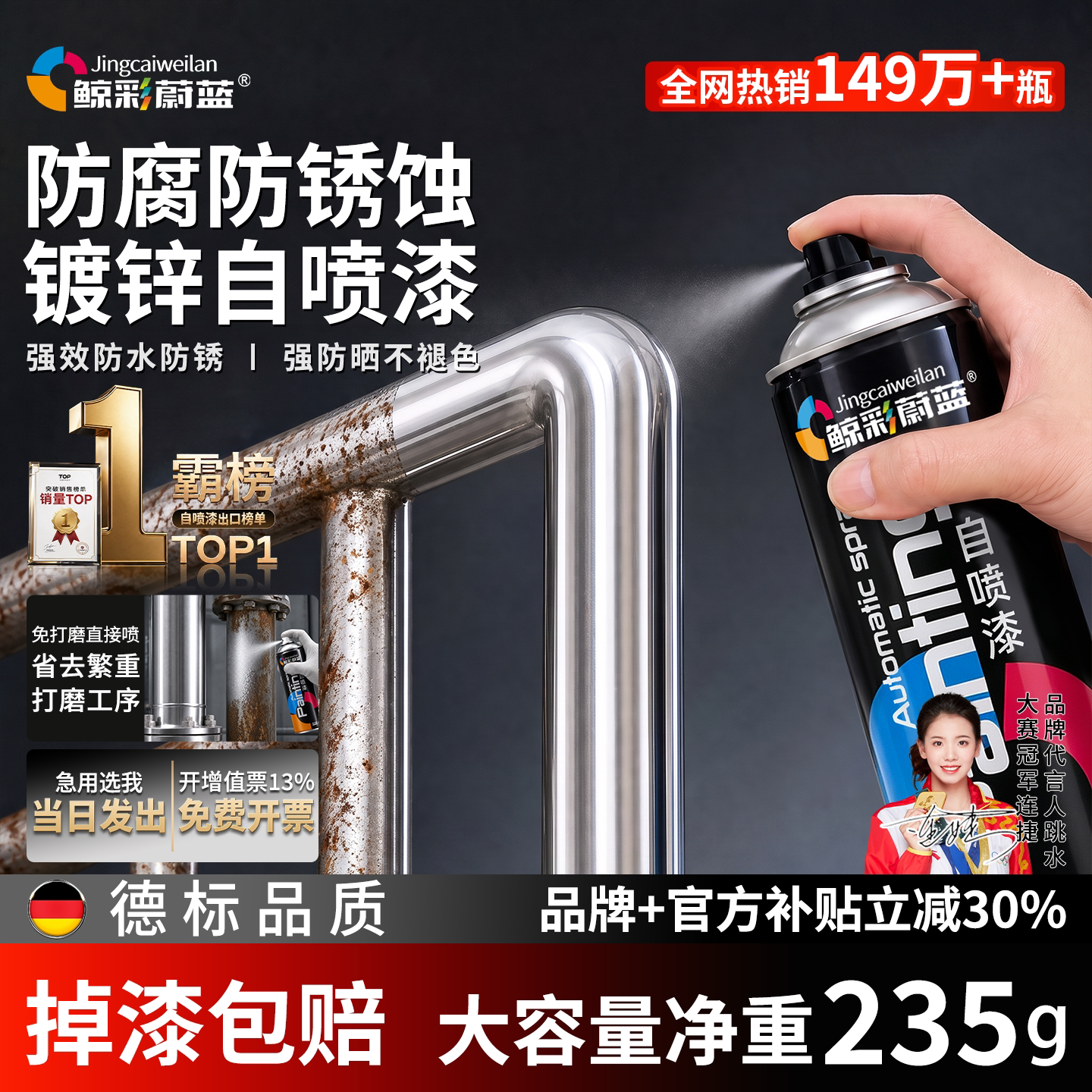 镀锌自喷漆银色不锈钢免除锈防腐手喷漆镀铬电镀金属漆防锈漆油漆