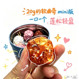 【MINI版本Duke都壳】Duke迪拜软曲奇开心果酱面包丝手工现做口味