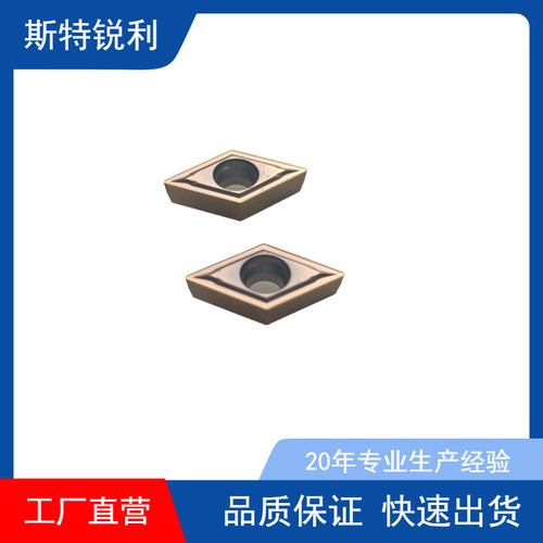 数控内/外螺纹刀具刀片16IR/ER AG60/1.0/2/3/11/14W通用型车刀片