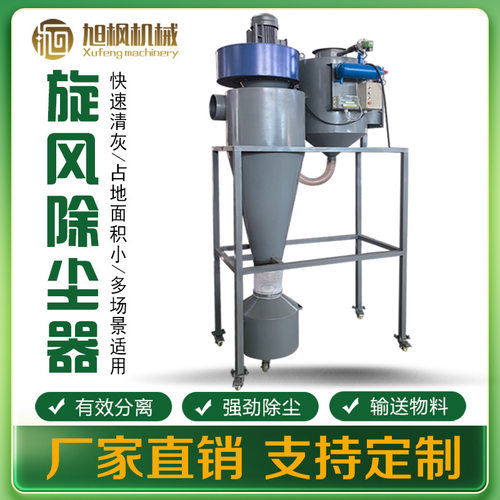 自动清灰脉冲旋风滤筒除尘器工业粉尘收集器超细粉滤筒旋风一体机