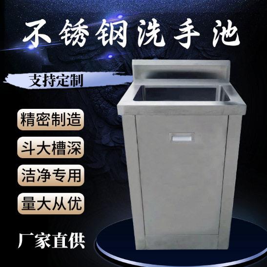 不锈钢手术室洗手池脚踏洗手池洁净车间感应洗手池不锈钢洗手池