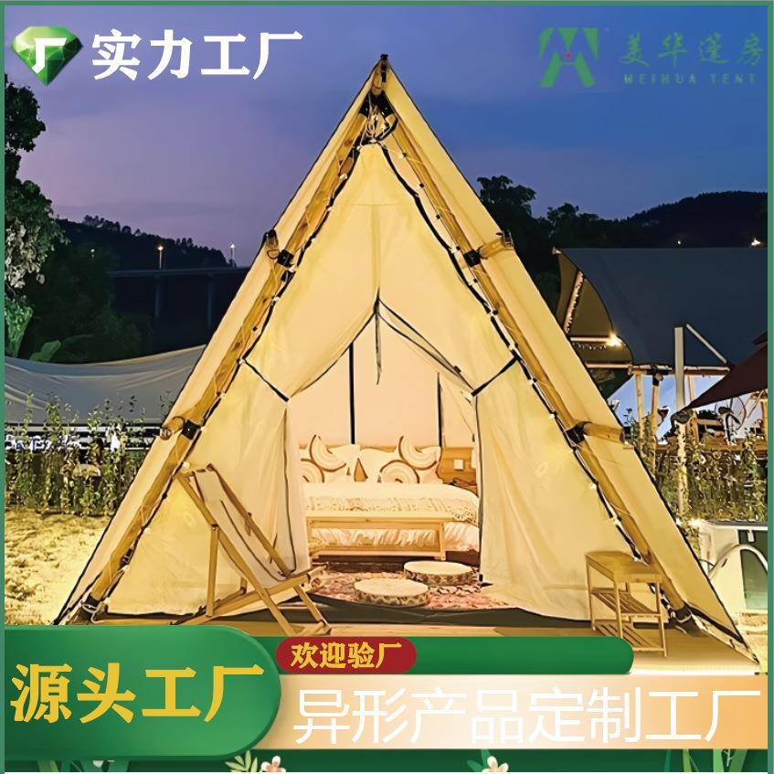 户外度假村农场营地轻奢帐篷景区住宿民宿野奢木屋酒店帐篷