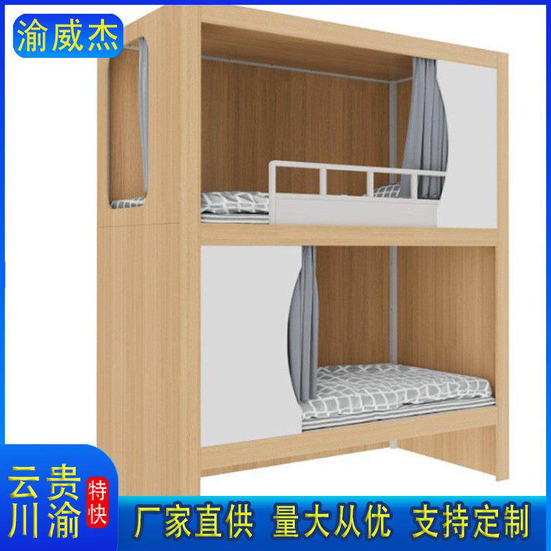 全包太空舱双层床公寓大学生宿舍床双人铁艺床带柜梯高低上下铺厂