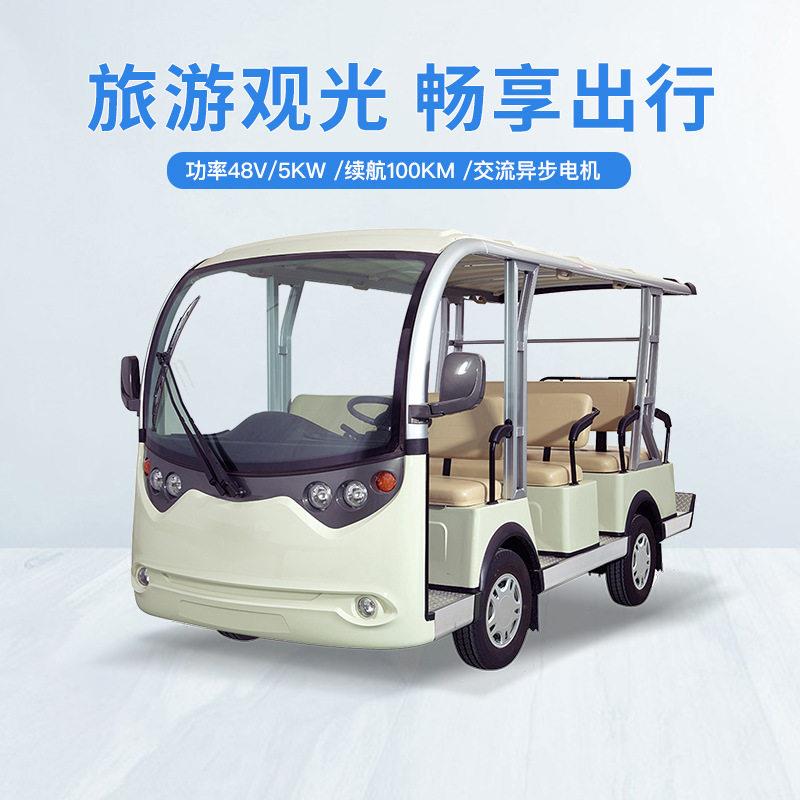 景区11座旅游观光车四轮电动校园酒店接待摆渡车物业售楼部看房车