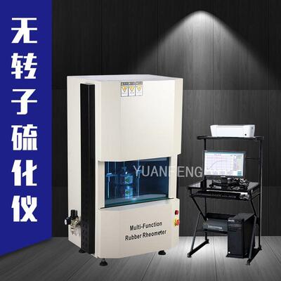 无转子硫化仪橡胶硫化时间检测仪器YF-8105电脑型硫化仪