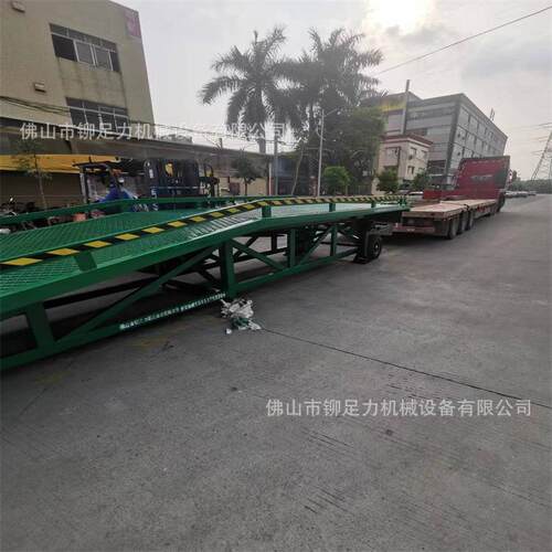 供应佛山高明8吨移动式登车桥高明10吨爬坡卸料台哪里有卖