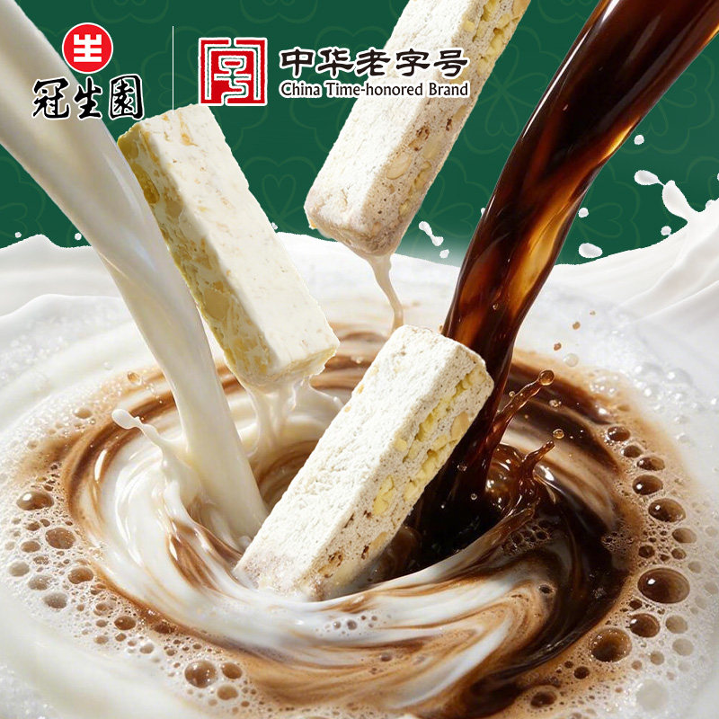 【新口味】冠生园咖啡味奶芙棒中华老字号下午茶点心便携装零食
