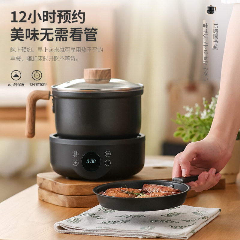 电煮锅110v伏出口小家电多功能家用智能分体式小电饭锅迷你分体锅
