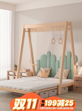 【晚安超人儿童床秋千冰棍儿床 环保 榉木实木伸缩房子床儿童房