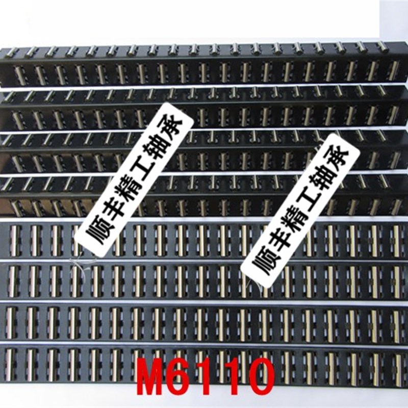 平面轴承滚针排陕西双江机床磨床M6110直排板V型条保持架导轨道