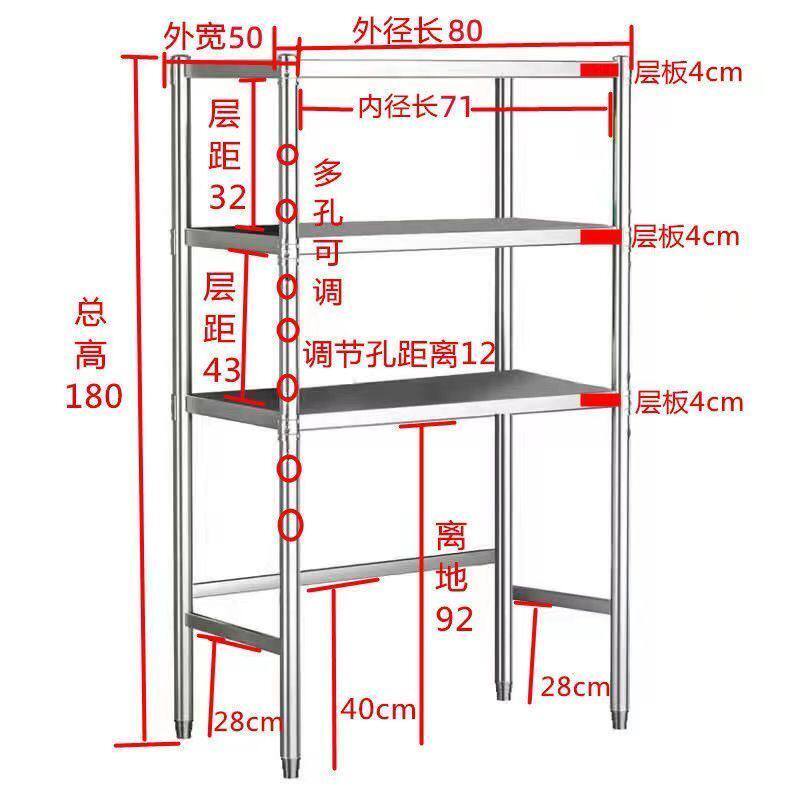 不锈钢储物架厨房置物架微波炉烤箱架家用货架冰柜洗衣机架可定做