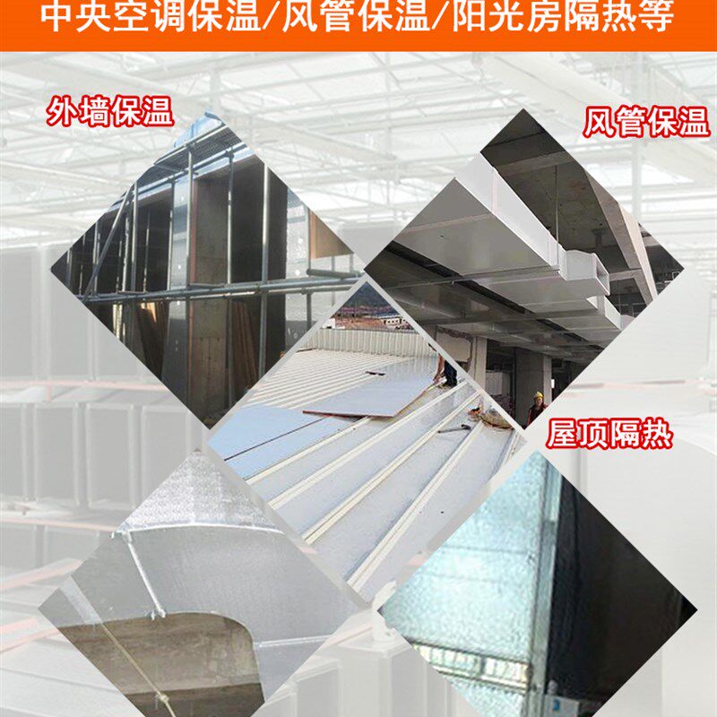 酚醛板单面彩钢空调双面铝箔风管复合板高密度防火板挤塑板保温板