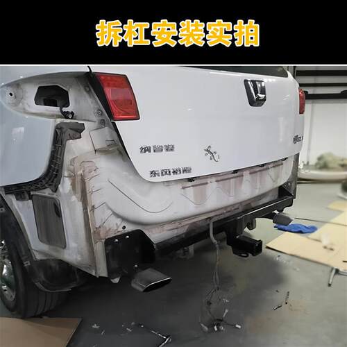适用于纳智捷大7改装拖车杠防撞拖钩流氓钩汽车用品方口牵引配件