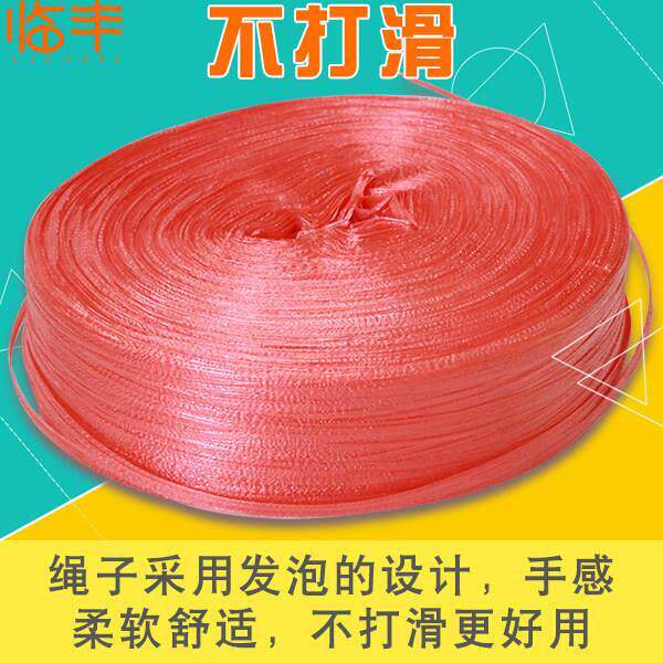 发泡捆扎绳子泡批尼龙草绳撕裂膜fapaoshe捆塑料绑绳绳包装绳