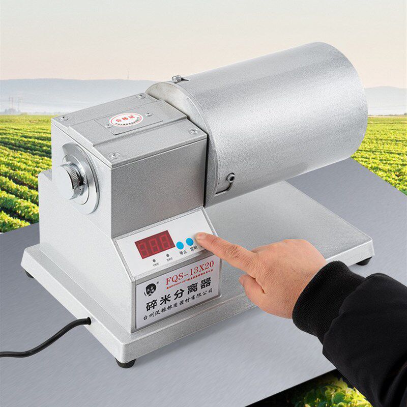 碎米分离器 FQS-13*20碎米分离器大米碎米分离器试验用碎米分离器