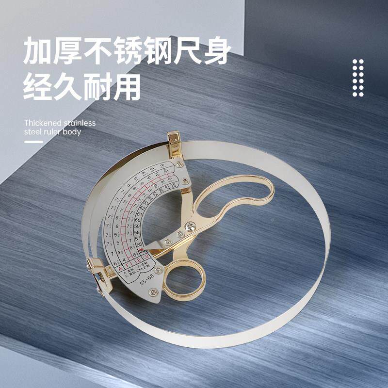 顺速发祈4工标准测器量帽围帽尺尺寸量丰帽尺特大量帽内径尺头围