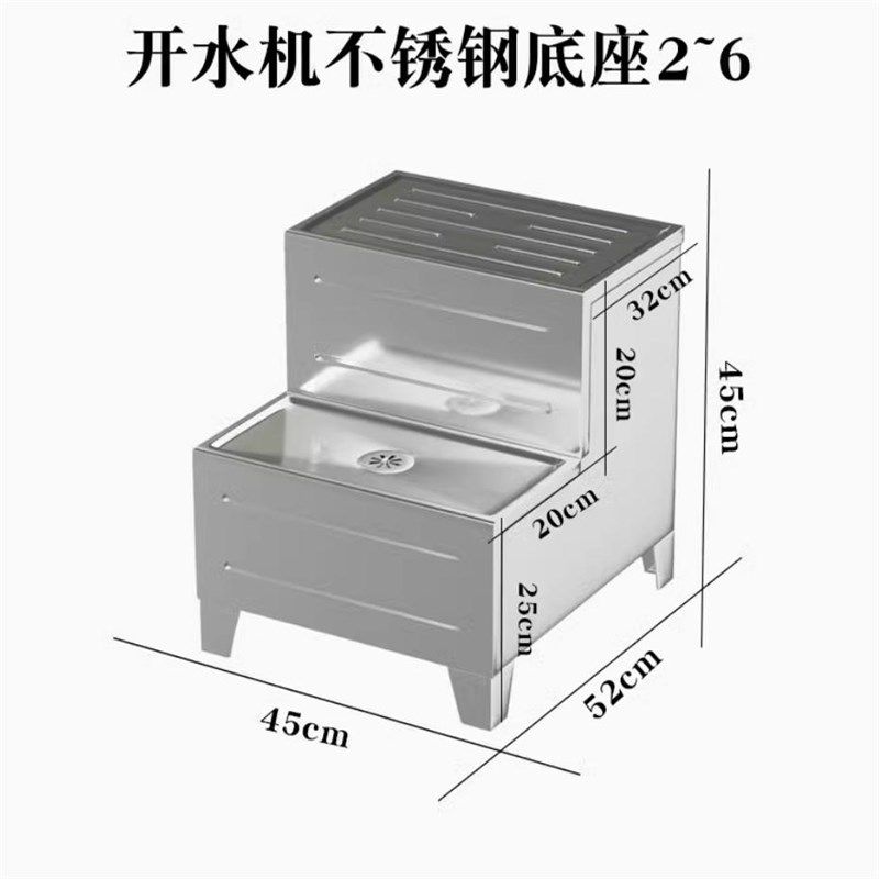 加厚全不锈钢烧水器开水炉支架电热开水器底座架子商用热水器底座