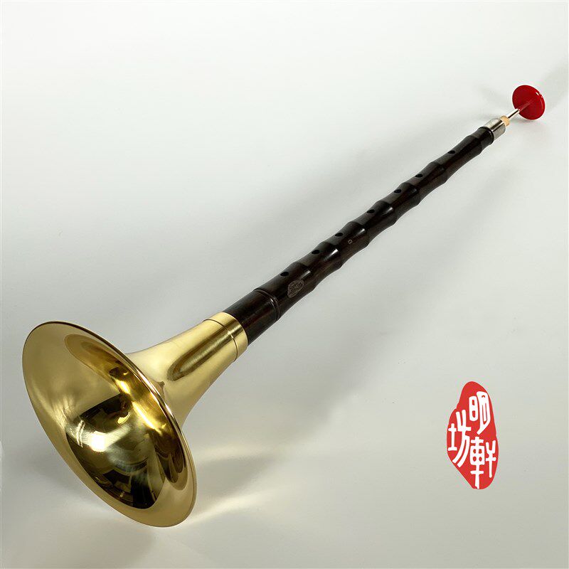 明轩坊大叶紫檀木唢呐,大叶紫檀木演奏级唢呐,高端唢呐(PDZT)