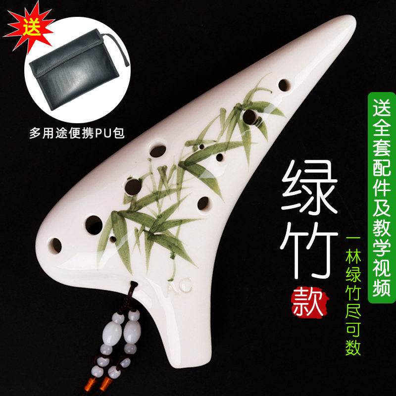 陶笛12孔乐器初学者中音C调专业演奏儿童成人十二孔6AC调陶埙乐器