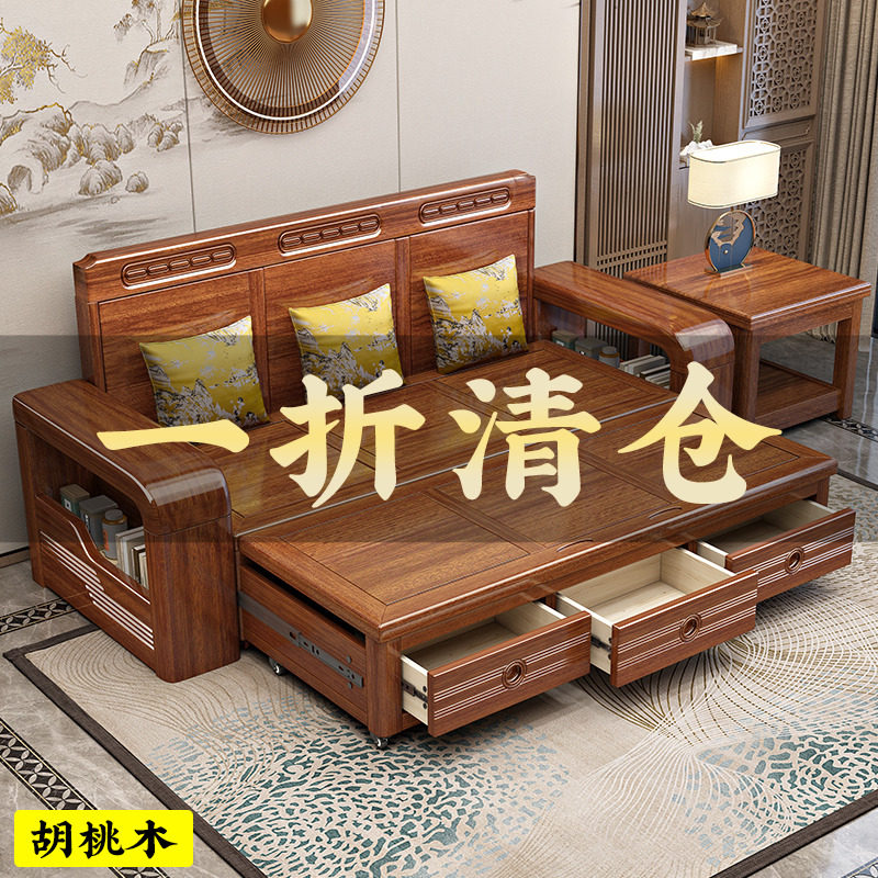 中式沙发床折叠两用实木沙发打小户型客厅多功能床伸缩床2024新款