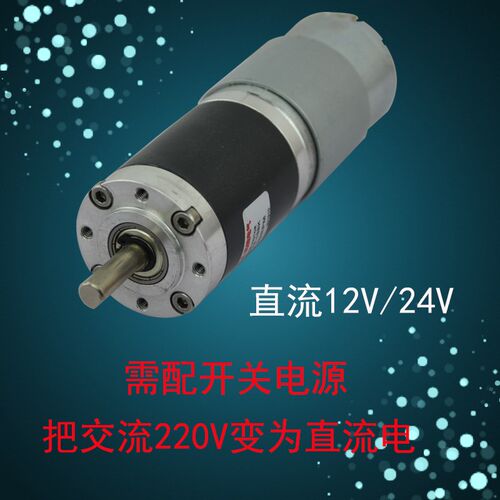 775直流12V24V行星减速电机大扭矩大功率低速马达42PG775轴径8mm