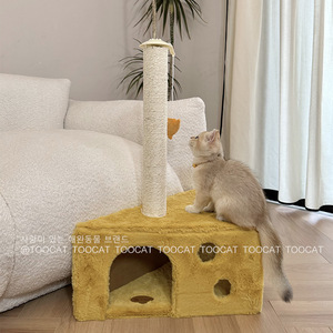 月饼喵奈咪可可爱芝士奶酪一体式猫爬架猫抓板猫抓柱猫咪玩具