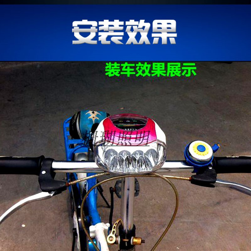 电动自行车LED大灯总成48V电动车钥匙电量显示喇叭车头灯简易款灯