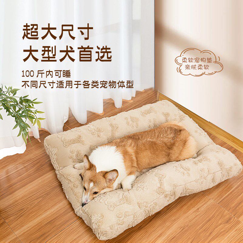 大型犬狗垫子春季宠物地垫狗狗睡垫狗笼垫板猫咪睡垫狗窝垫地垫