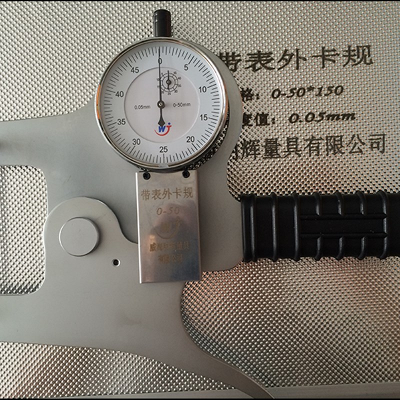威海明辉带表外卡规长爪带表卡规对称型外径卡钳0-50-80-100订制