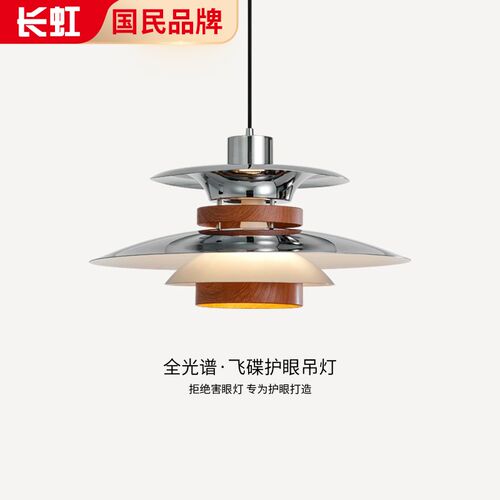 意式极简飞碟餐厅吊灯中古包豪斯餐桌小吊设计师创意岛台吧台灯