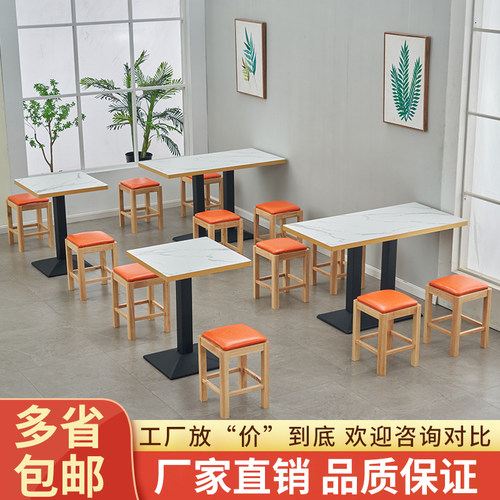 实木饭店甜品店小吃店快餐桌椅子凳子麻辣烫面馆奶茶店餐桌椅组合