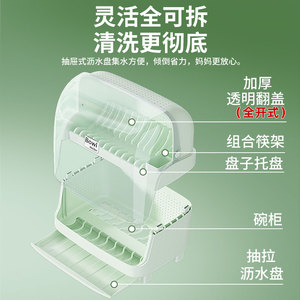 厨房碗架沥水架碗柜置物架宿舍台面多功能放碗盘碗筷碗碟收纳箱盒