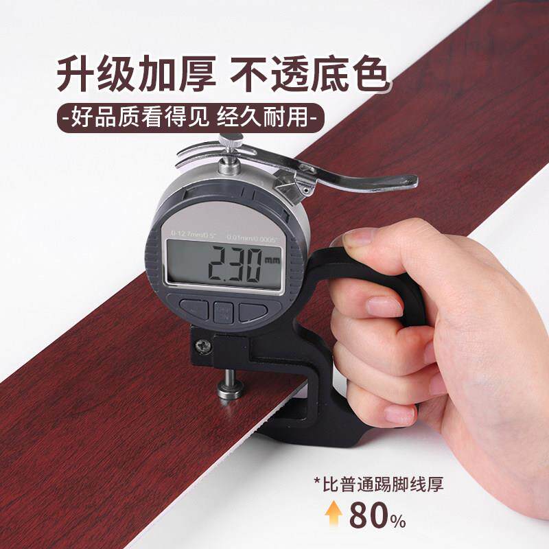 木踢塑脚y-tjxpc-自粘墙贴pvc条装饰板条地角贴脚料线瓷砖贴纸纸
