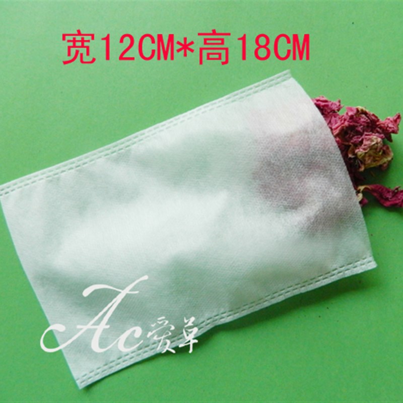 包邮12X18cm热封无纺布过滤茶包袋煎药机包装袋中药煲汤袋1000个