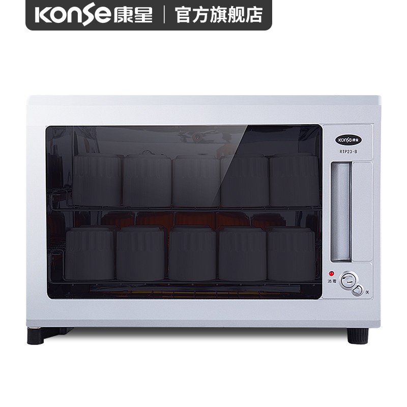 康星茶杯消毒柜迷你家用小型碗柜杯子茶具茶道高温烘干消毒机台式