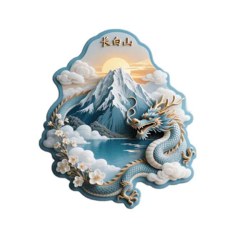 长新白山字体创箱冰贴2IYF025款立体金属磁贴旅游纪文念品伴手礼